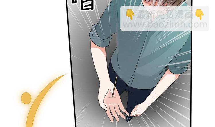 《重生之老子有截金箍棒》第13话 治病 第35页