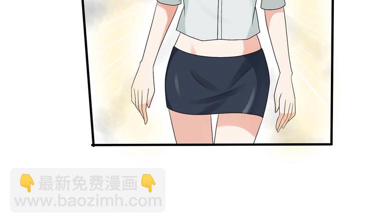 《重生之老子有截金箍棒》第13话 治病 第41页