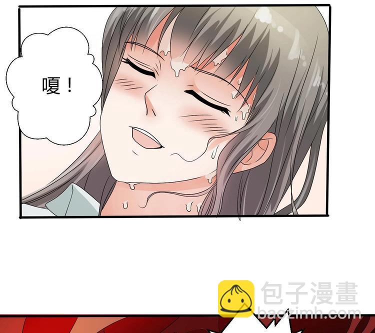 《重生之老子有截金箍棒》第13话 治病 第42页