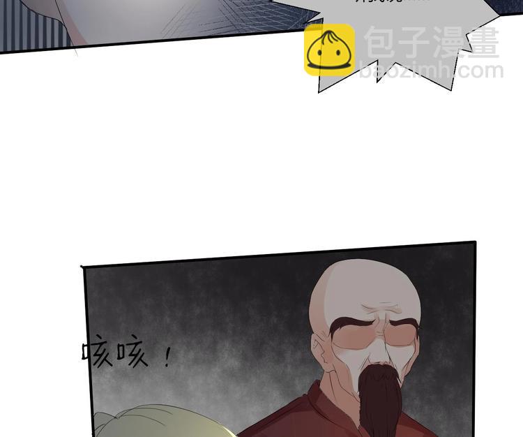 《重生之老子有截金箍棒》第13话 治病 第7页