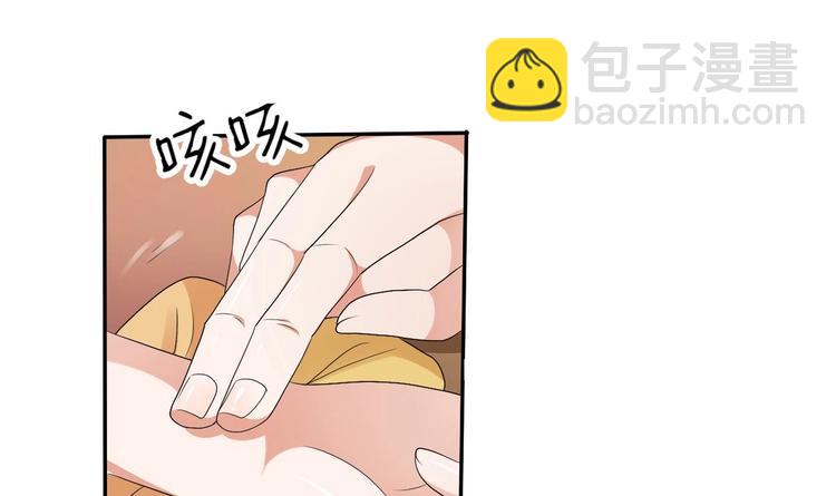 《重生之老子有截金箍棒》第12话 为美女看病 第2页