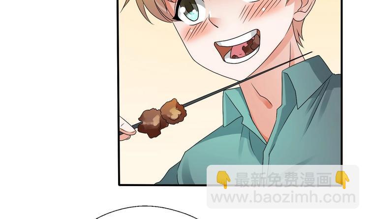 《重生之老子有截金箍棒》第15话 双修吧！金箍棒！ 第11页