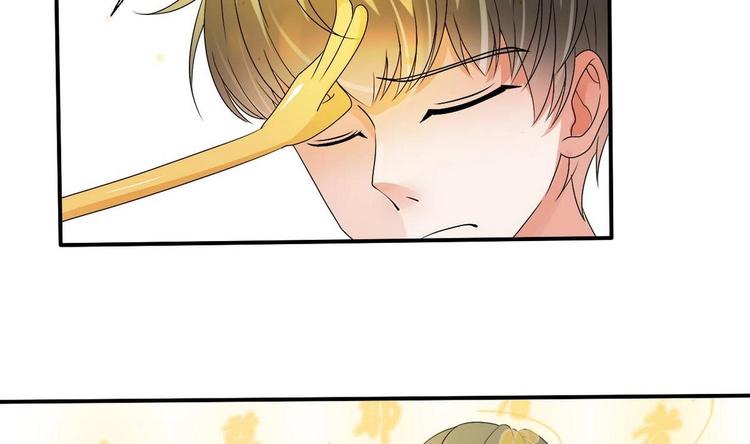 《重生之老子有截金箍棒》第15话 双修吧！金箍棒！ 第18页
