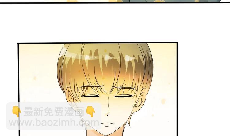 《重生之老子有截金箍棒》第15话 双修吧！金箍棒！ 第20页