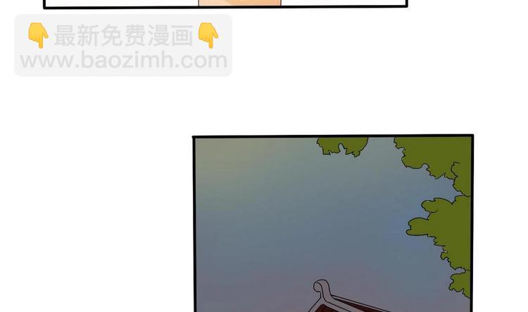 《重生之老子有截金箍棒》第15话 双修吧！金箍棒！ 第21页