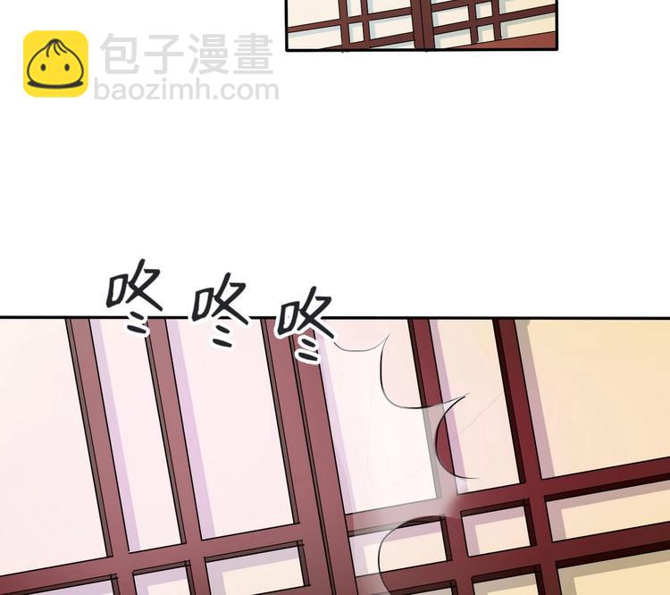 《重生之老子有截金箍棒》第15话 双修吧！金箍棒！ 第36页