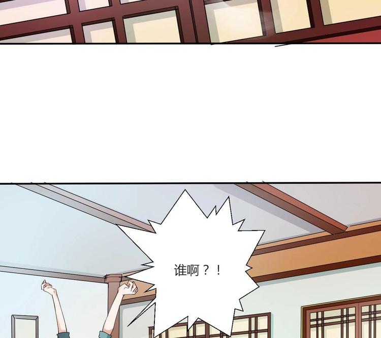 《重生之老子有截金箍棒》第15话 双修吧！金箍棒！ 第37页
