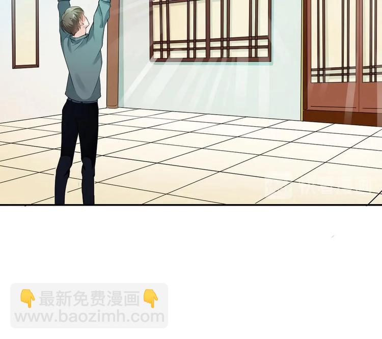 《重生之老子有截金箍棒》第15话 双修吧！金箍棒！ 第38页