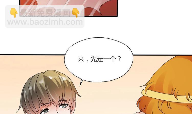 《重生之老子有截金箍棒》第15话 双修吧！金箍棒！ 第5页