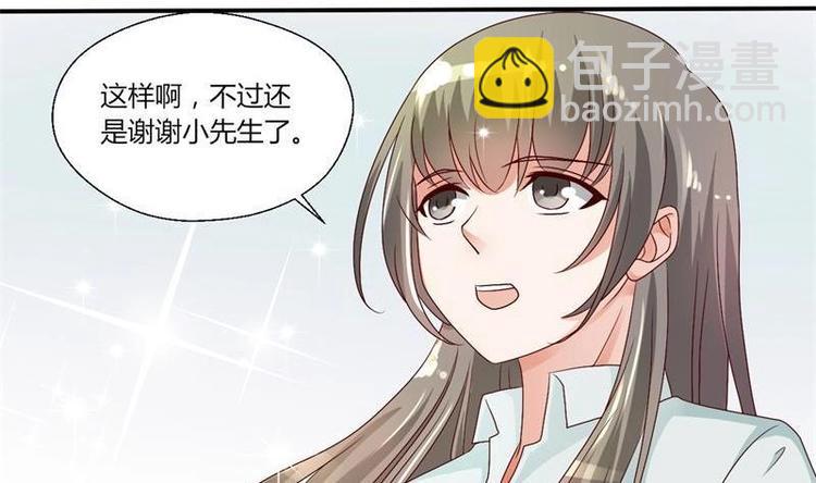 《重生之老子有截金箍棒》第14话 火阳果 第10页