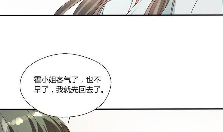 《重生之老子有截金箍棒》第14话 火阳果 第11页