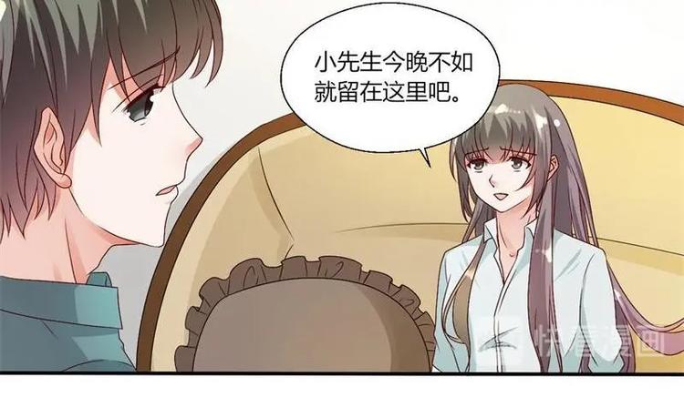 《重生之老子有截金箍棒》第14话 火阳果 第12页