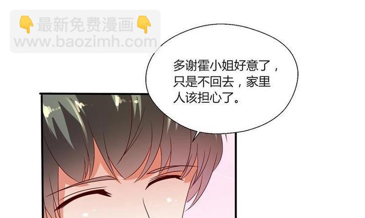 《重生之老子有截金箍棒》第14话 火阳果 第13页
