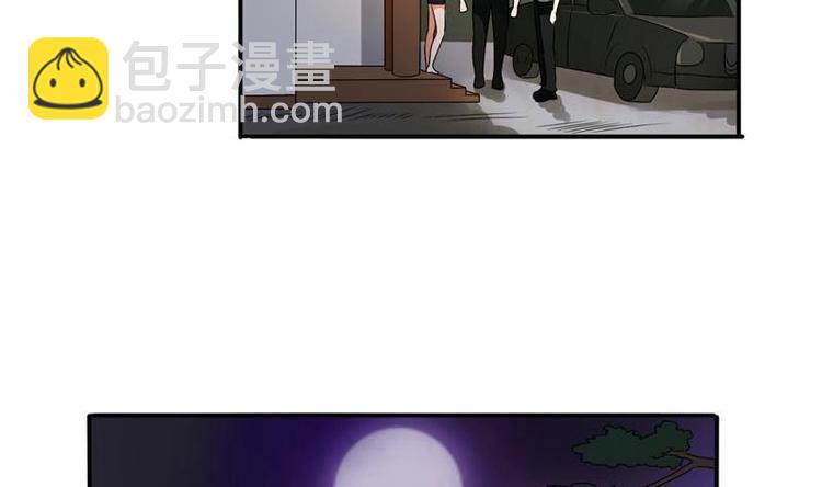 《重生之老子有截金箍棒》第14话 火阳果 第18页