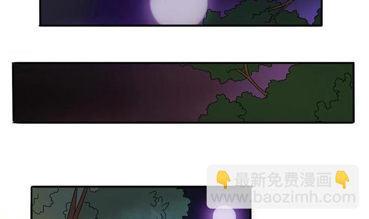 《重生之老子有截金箍棒》第14话 火阳果 第19页