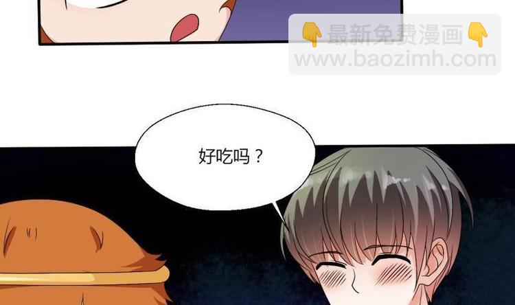 《重生之老子有截金箍棒》第14话 火阳果 第31页