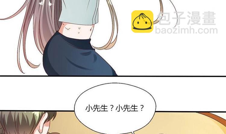 《重生之老子有截金箍棒》第14话 火阳果 第5页