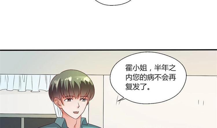 《重生之老子有截金箍棒》第14话 火阳果 第8页