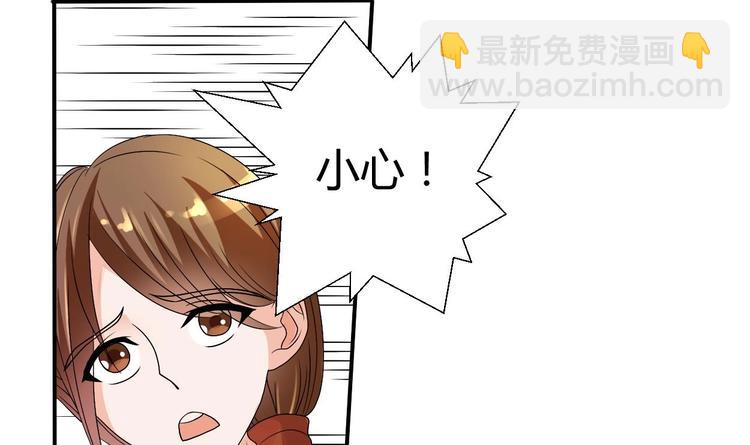 《重生之老子有截金箍棒》第18话 来阴的？ 第10页