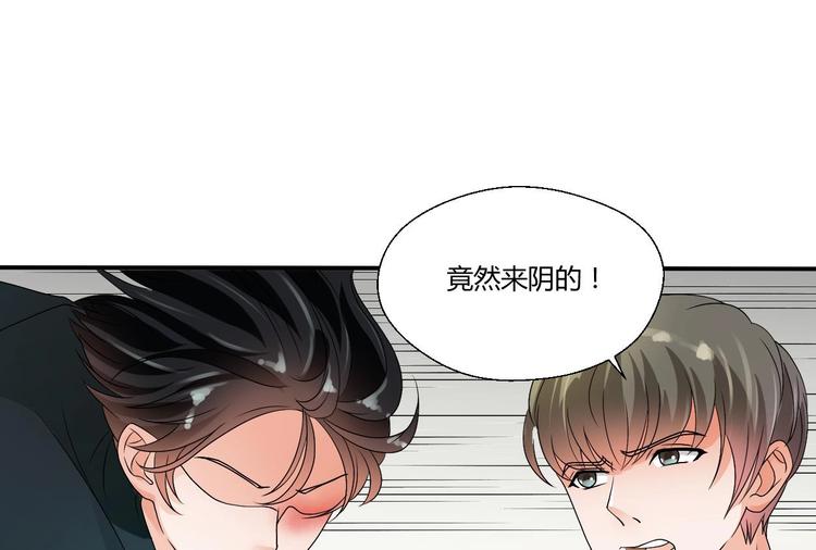 《重生之老子有截金箍棒》第18话 来阴的？ 第13页