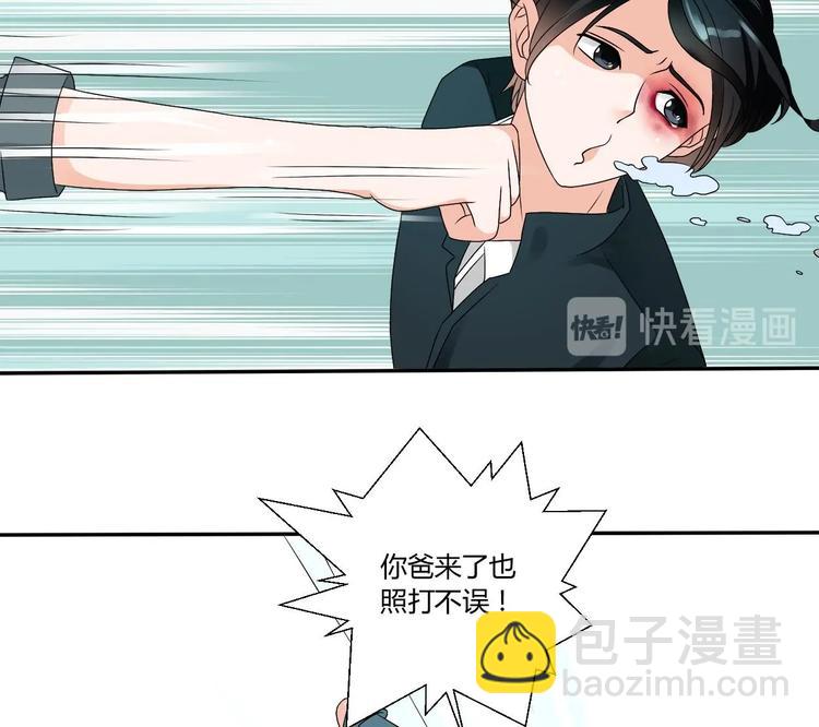 《重生之老子有截金箍棒》第18话 来阴的？ 第25页