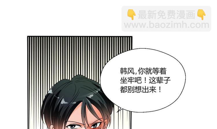 《重生之老子有截金箍棒》第18话 来阴的？ 第27页