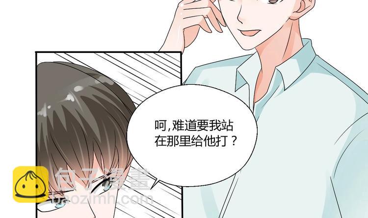 《重生之老子有截金箍棒》第18话 来阴的？ 第31页