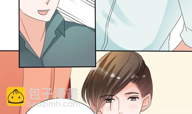 《重生之老子有截金箍棒》第18话 来阴的？ 第32页