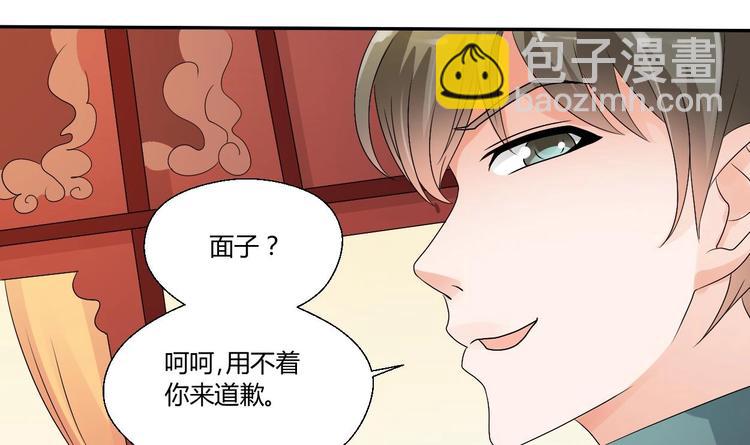 《重生之老子有截金箍棒》第18话 来阴的？ 第34页