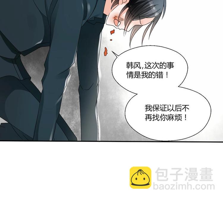 《重生之老子有截金箍棒》第18话 来阴的？ 第38页