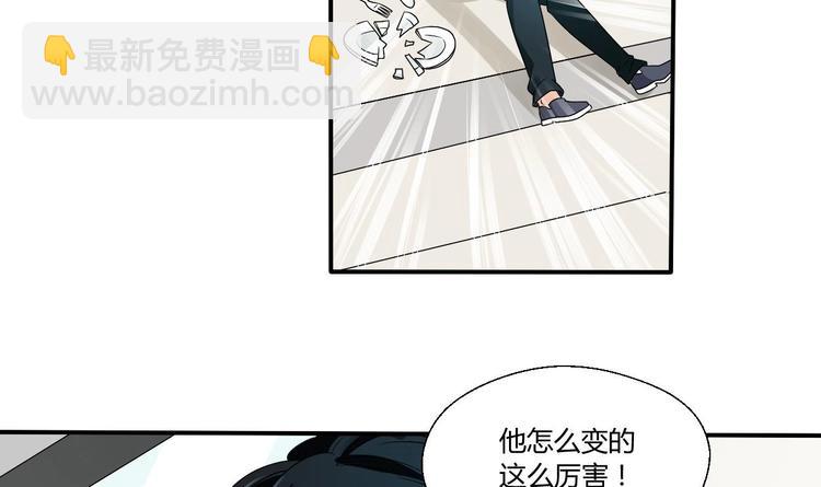 《重生之老子有截金箍棒》第18话 来阴的？ 第3页