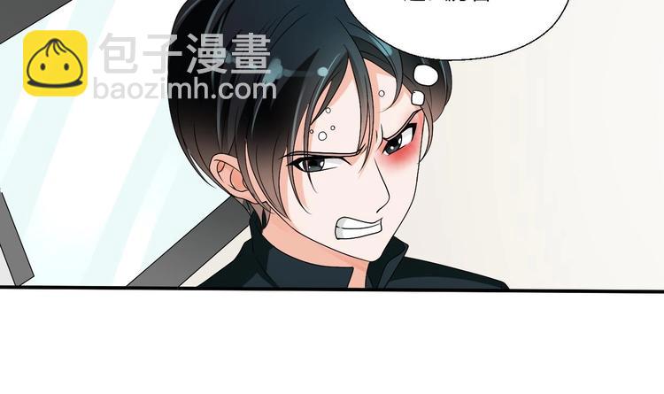 《重生之老子有截金箍棒》第18话 来阴的？ 第4页