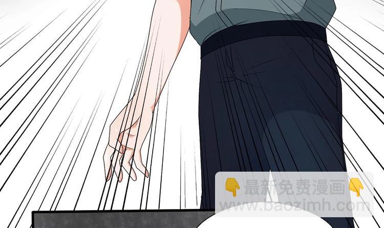 《重生之老子有截金箍棒》第17话 打脸！！！ 第10页
