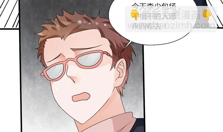 《重生之老子有截金箍棒》第17话 打脸！！！ 第11页