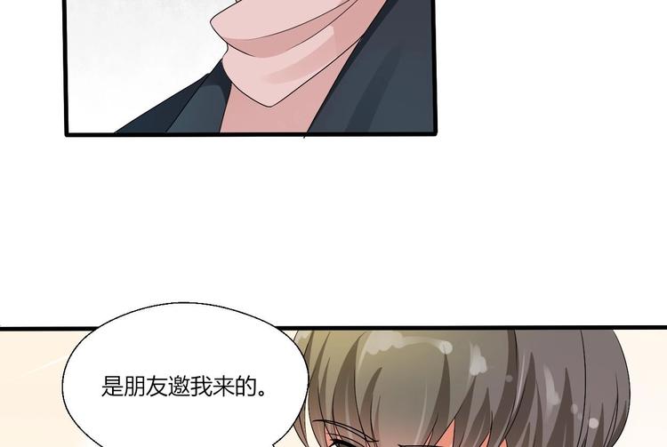《重生之老子有截金箍棒》第17话 打脸！！！ 第12页
