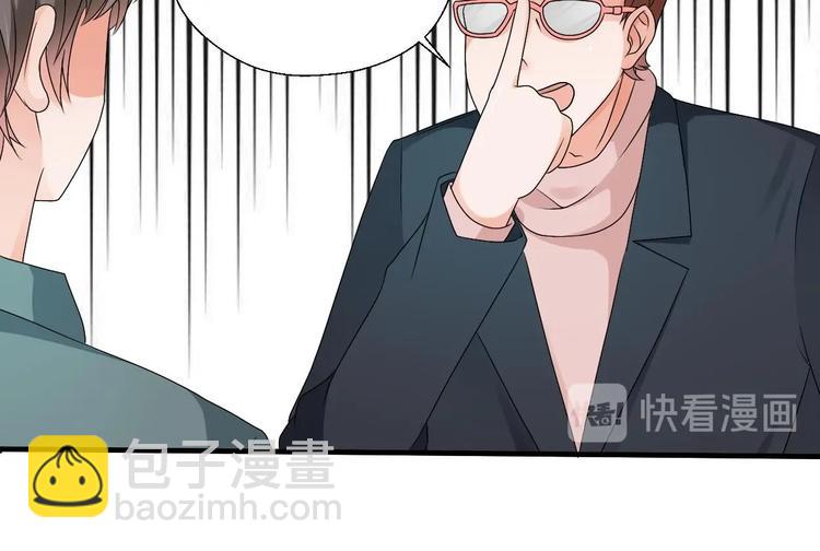 《重生之老子有截金箍棒》第17话 打脸！！！ 第14页