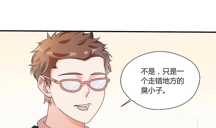 《重生之老子有截金箍棒》第17话 打脸！！！ 第17页