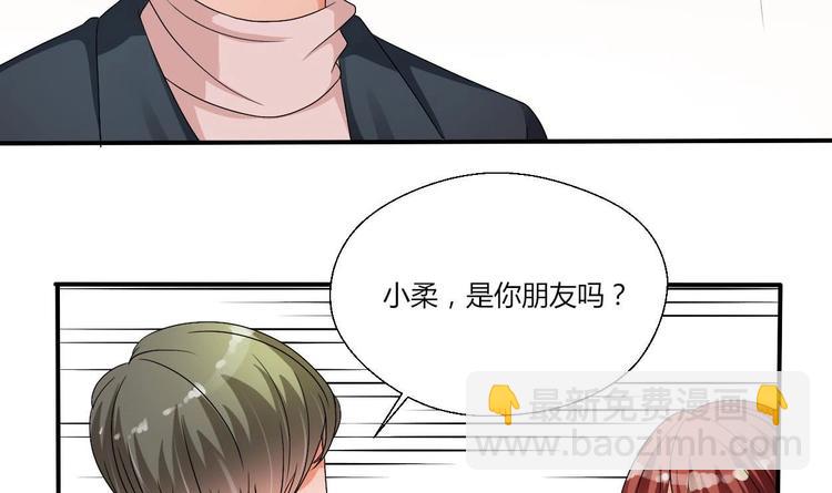 《重生之老子有截金箍棒》第17话 打脸！！！ 第18页