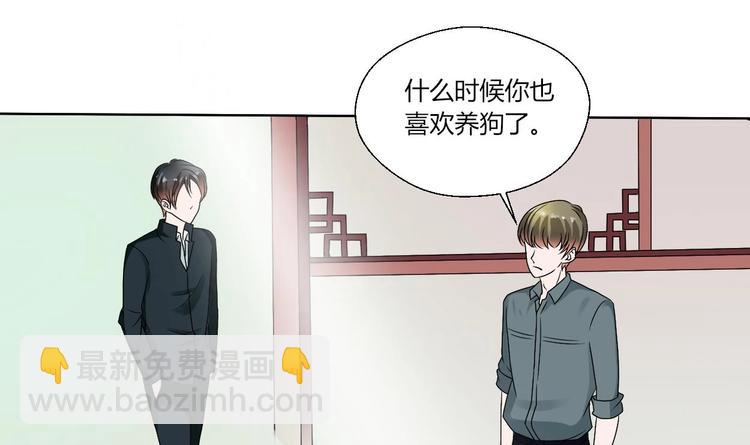 《重生之老子有截金箍棒》第17话 打脸！！！ 第28页