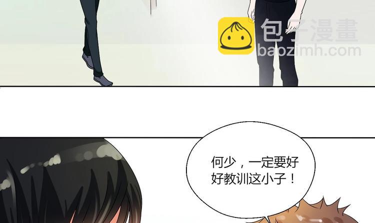 《重生之老子有截金箍棒》第17话 打脸！！！ 第29页