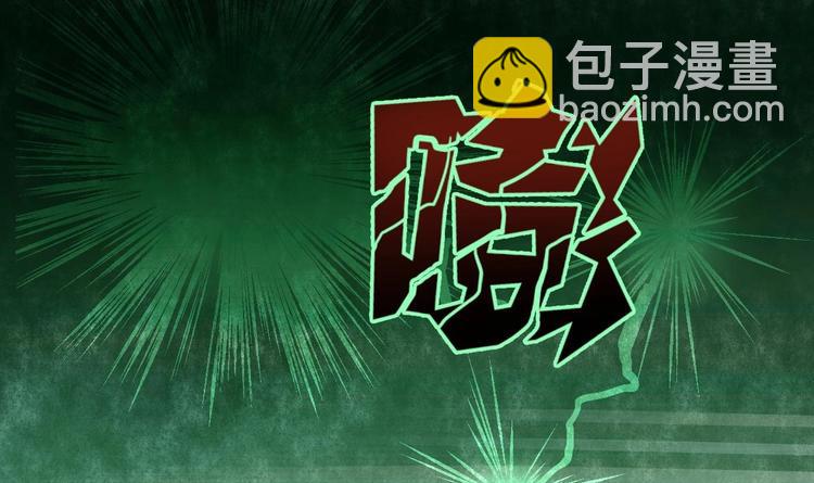 《重生之老子有截金箍棒》第17话 打脸！！！ 第34页
