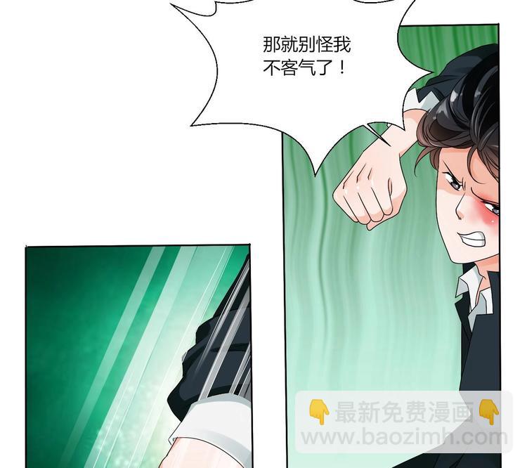 《重生之老子有截金箍棒》第17话 打脸！！！ 第37页