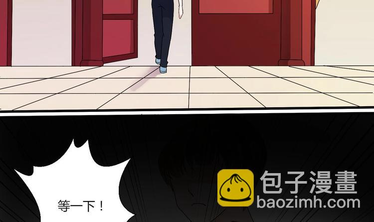《重生之老子有截金箍棒》第17话 打脸！！！ 第8页