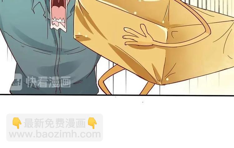 《重生之老子有截金箍棒》第16话 同学聚会 第14页