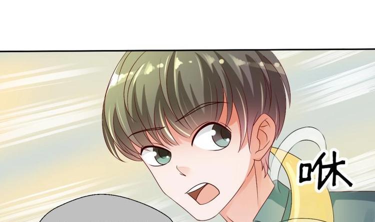 《重生之老子有截金箍棒》第16话 同学聚会 第15页
