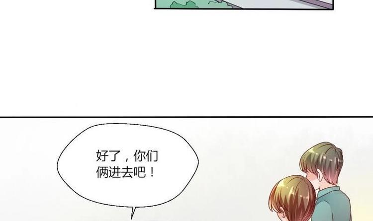 《重生之老子有截金箍棒》第16话 同学聚会 第20页
