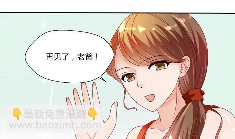 《重生之老子有截金箍棒》第16话 同学聚会 第22页