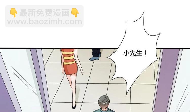 《重生之老子有截金箍棒》第16话 同学聚会 第27页