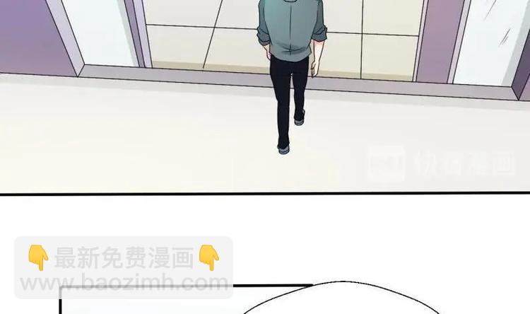 《重生之老子有截金箍棒》第16话 同学聚会 第28页