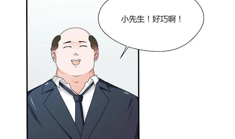 《重生之老子有截金箍棒》第16话 同学聚会 第29页